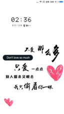 我只偷看你一眼