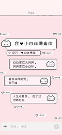 我的小猫是像素体