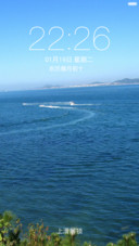 人间仙境蓬莱阁