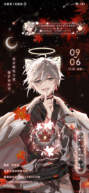 少年思枫叶