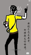 社会哥