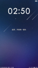 夜影流光