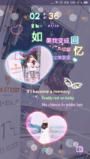 如果我变成回忆