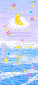 油画风紫色天空