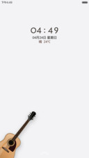 一把吉他（全图标）