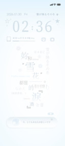 全局文字心情