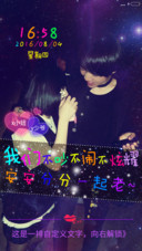 My love（多密码锁屏+表白利器+全图标覆盖+自由桌面）