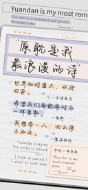 原耽是我最浪漫的诗