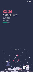 冬韵