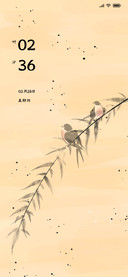 春燕