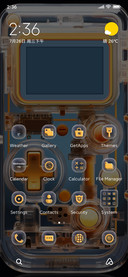 Retro handheld