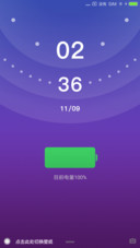 多彩 OS