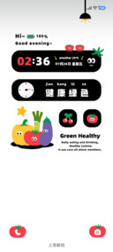 简约几何 绿色蔬菜