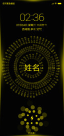 黄色时间转盘