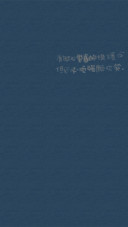 囧囧笑颜