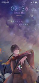 星愿