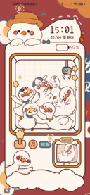 抓鸭子