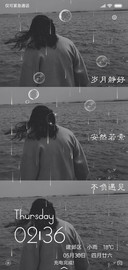 不负遇见 女版