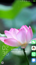爱莲说