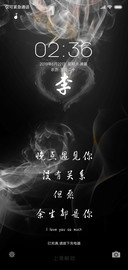 余生都是你 烟雾