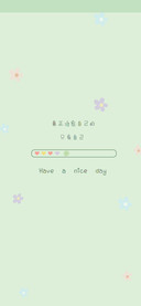 余生请加油