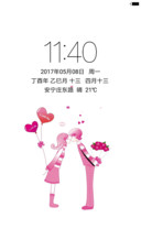 爱你，是一辈子的事