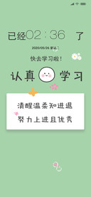 多图动态文字