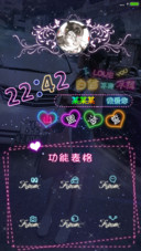 浪漫爱情故事（自定义头像+自定义文字+强大锁屏）