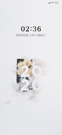 2020爱你