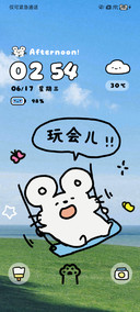 治愈鼠鼠 时间换图