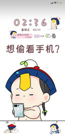 小姜丝 想偷看手机