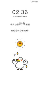 心情鸭鸭