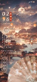 长安四季 唯美古风