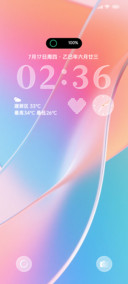 质感霓彩