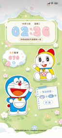 哆啦A梦夏日序曲