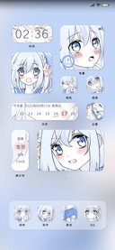 心动日常