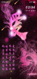 For炫酷字爱恨情仇