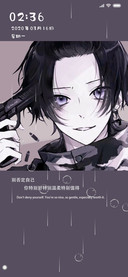 偏偏喜欢你  男版