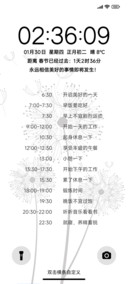 无名Max