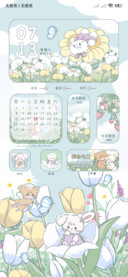 mikko花间茶会