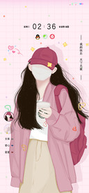 治愈系热爱多一点