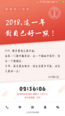 写给自己