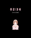 少女洛可可草莓物语