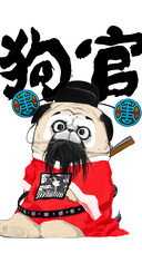 见到本官还不下跪！