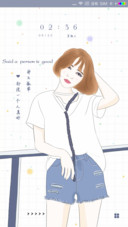 孤独成风