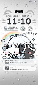 ins动物派对