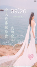 爱