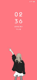 半夏 女版