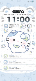 亚系 蓝色调幸运猫