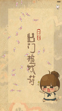 小Q必胜符（iOS解锁+多锁屏+自由桌面+音乐界面）